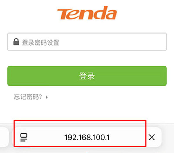 192.168.100.1路由器登录入口