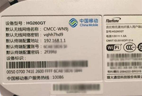 不知道自家宽带是哪家运营商的怎么查