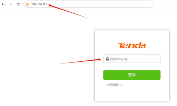 	腾达路由器登录入口
