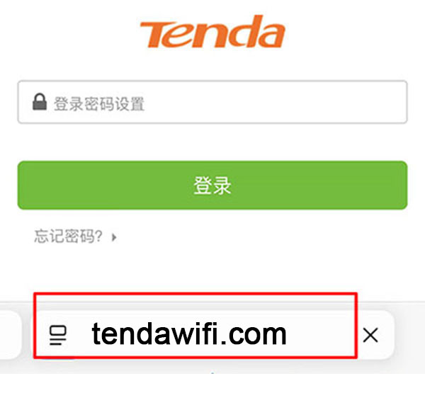 腾达路由器域名管理地址tendawifi.com
