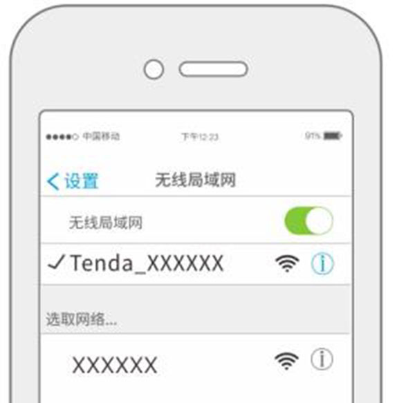 连接Tenda路由器wifi网络