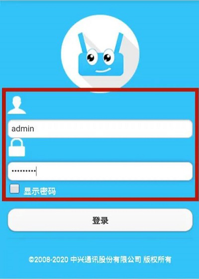 中兴路由器登录入口