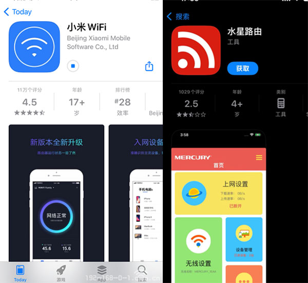 小米路由器APP、水星路由器管理app
