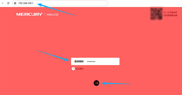 路由器192.168.100.1登录入口
