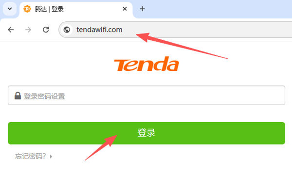 tendawifi.com腾达路由器登录入口