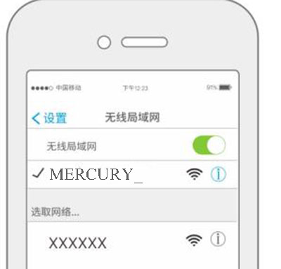 手机搜索并连接路由器wifi网络