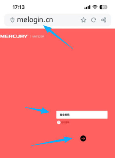 水星路由器管理界面melogin.cn手机登录入口