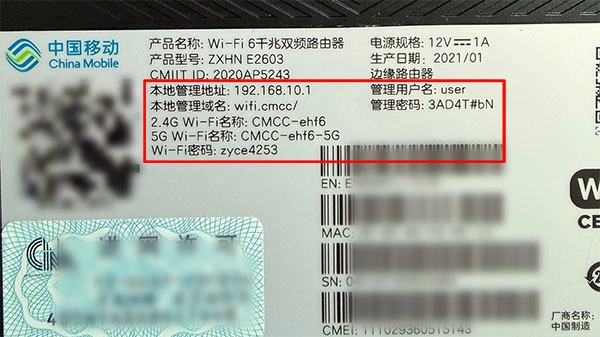 中兴路由器登录入口IP地址