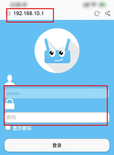 192.168.10.1、wifi.cmcc中兴路由器登录入口