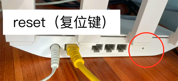 忘记了登录密码怎么办，重置路由器